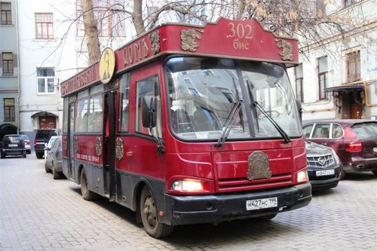 Трамвай 302-БИС