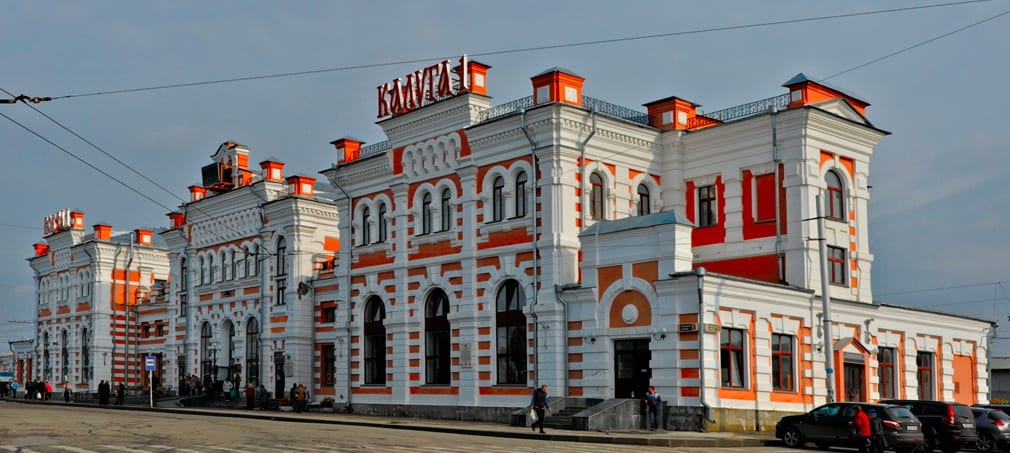 Калужский вокзал