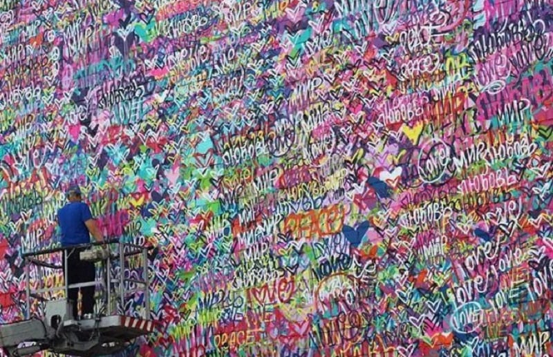  стена «Peace and Love» в Дубне