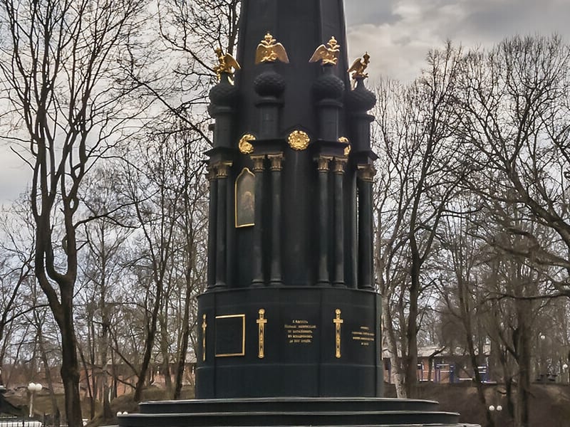 Памятник героям Смоленского сражения